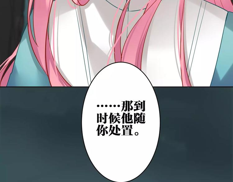 第18话 你的性命由我保护(1/2)-第19话