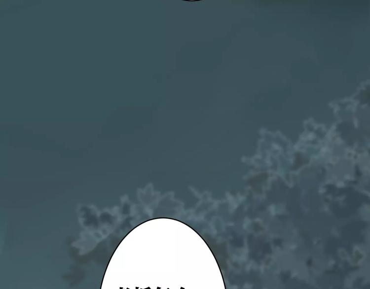 第18话 你的性命由我保护(1/2)-第19话