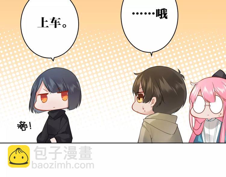 第18话 你的性命由我保护(1/2)-第19话