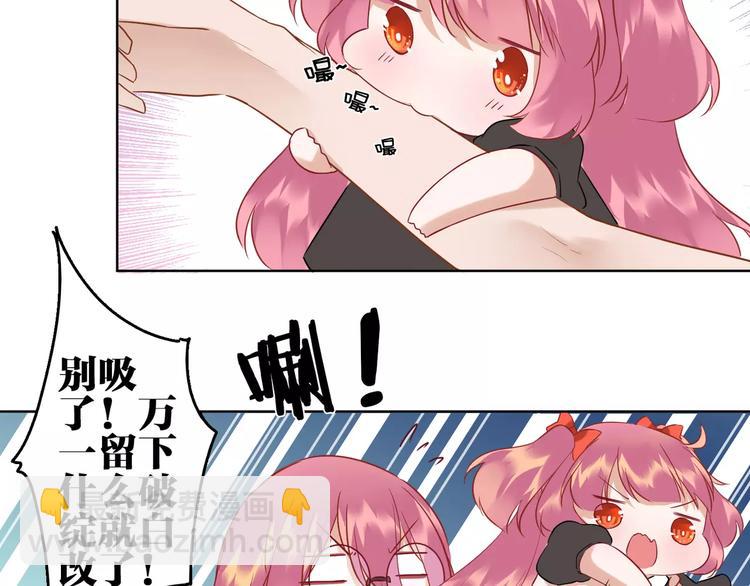 第2话  替换记忆的正确姿势！(1/2)-第3话