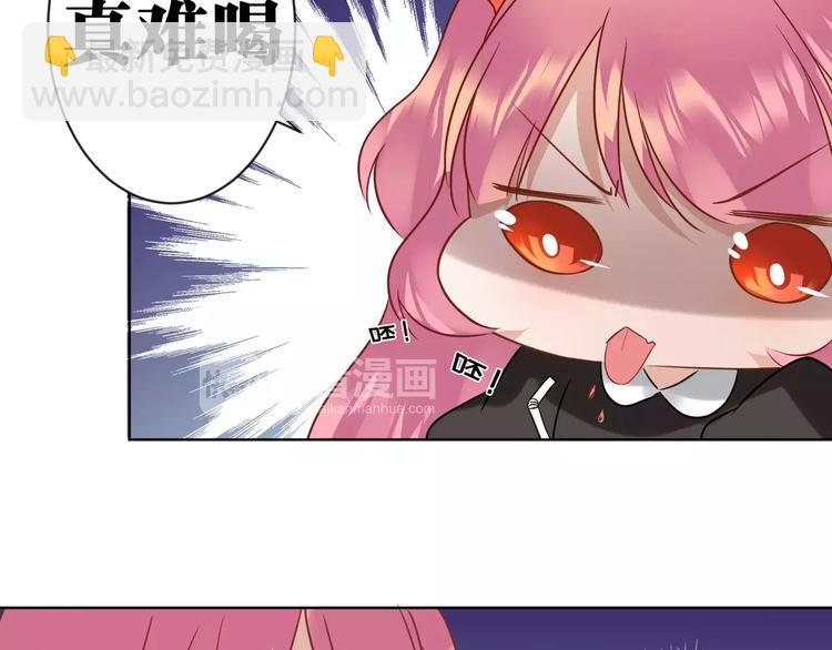 第2话  替换记忆的正确姿势！(1/2)-第3话