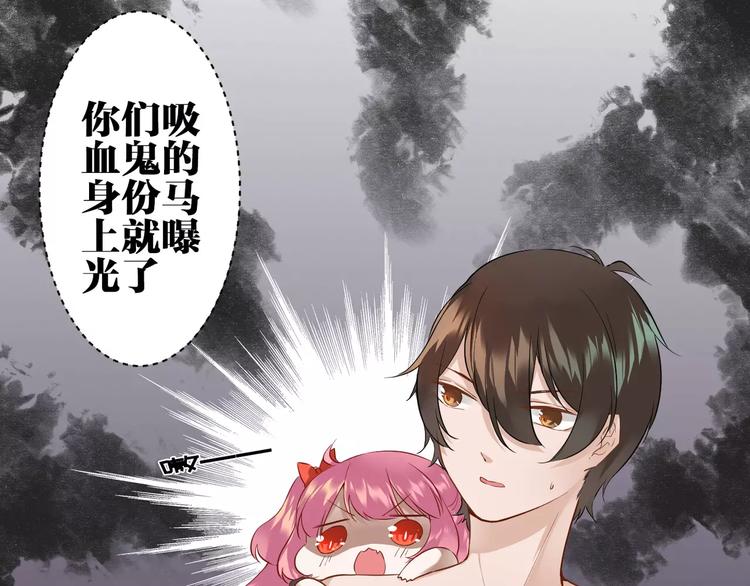 第2话  替换记忆的正确姿势！(1/2)-第3话