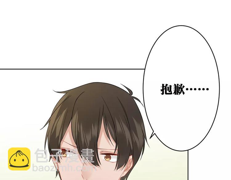 第20话 报私仇(1/2)-第21话