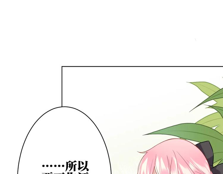 第20话 报私仇(1/2)-第21话