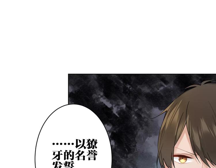 第20话 报私仇(1/2)-第21话