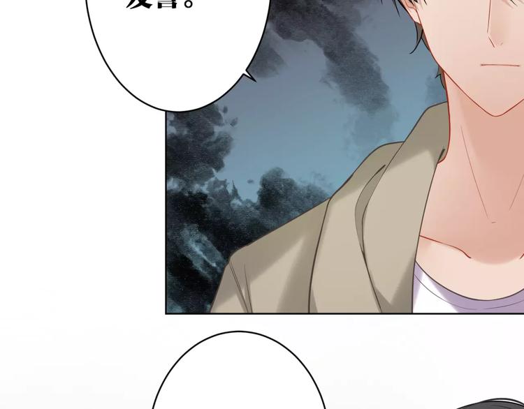 第20话 报私仇(1/2)-第21话