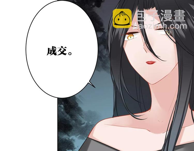 第20话 报私仇(1/2)-第21话