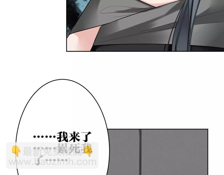 第20话 报私仇(1/2)-第21话