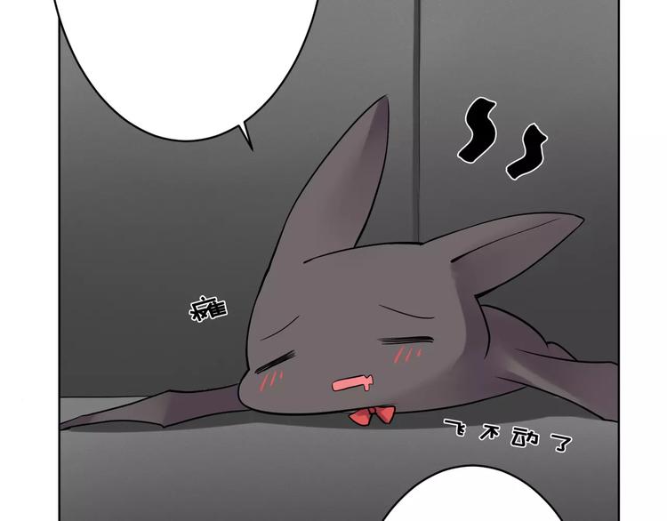 第20话 报私仇(1/2)-第21话