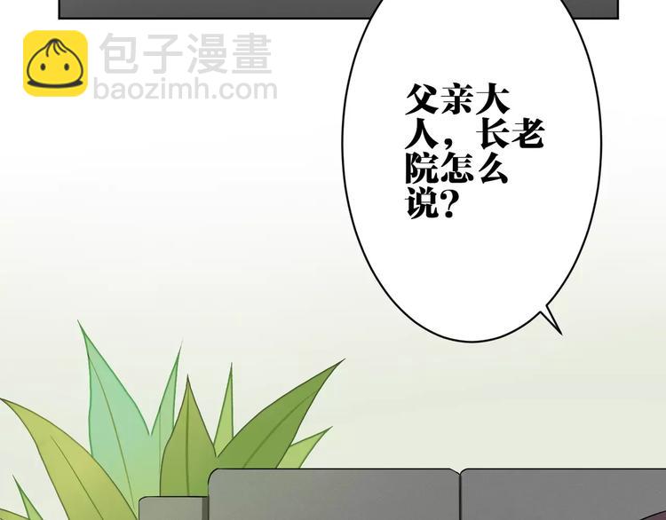 第20话 报私仇(1/2)-第21话