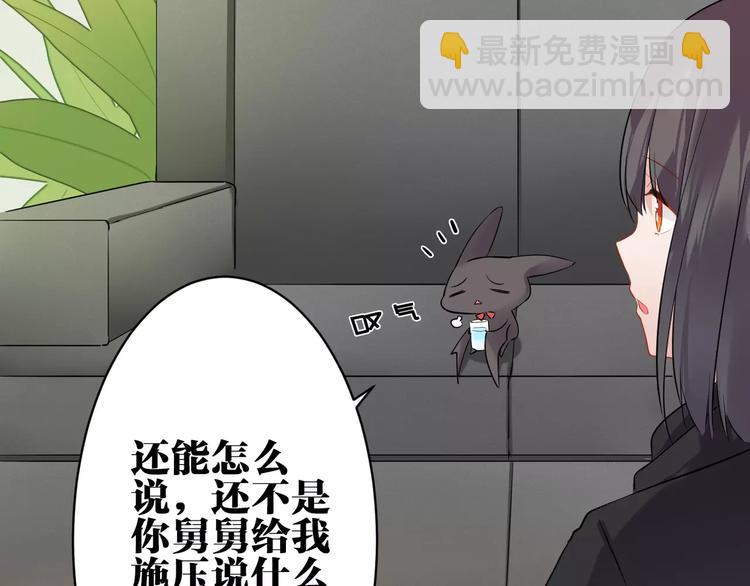 第20话 报私仇(1/2)-第21话