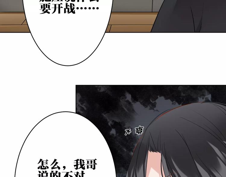 第20话 报私仇(1/2)-第21话