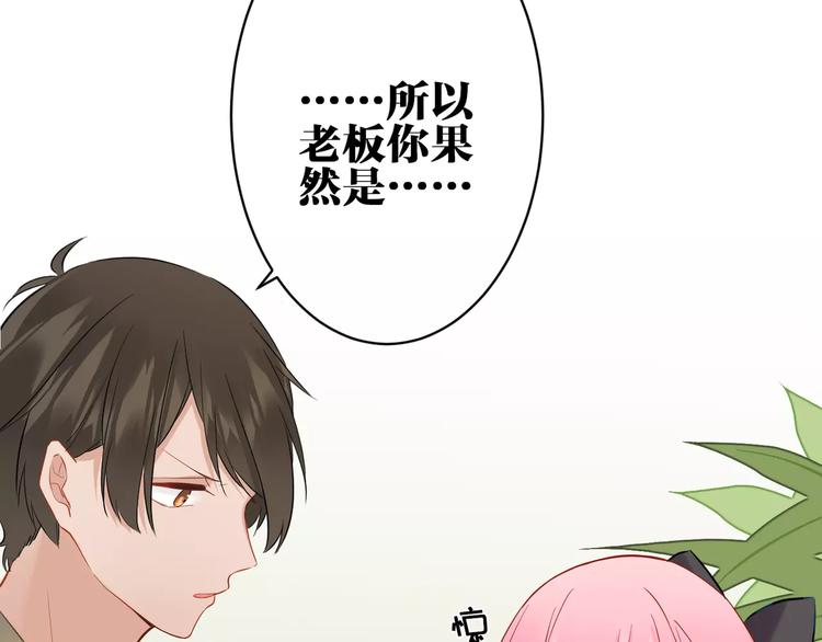 第20话 报私仇(1/2)-第21话