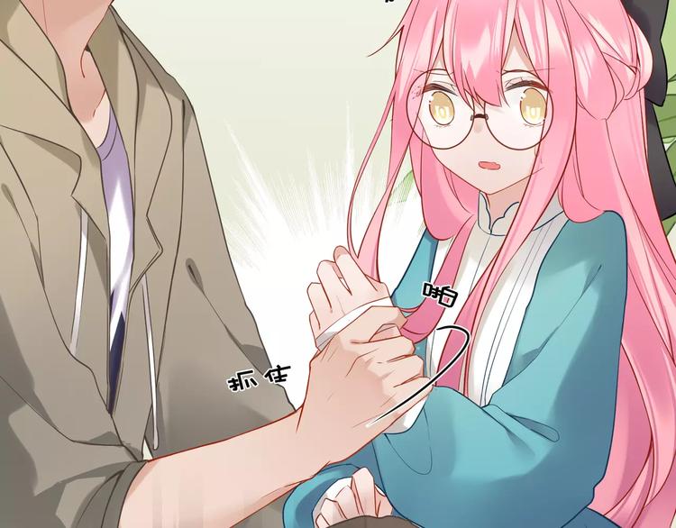 第20话 报私仇(1/2)-第21话