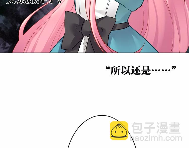 第24话 在意的人(1/2)-第25话