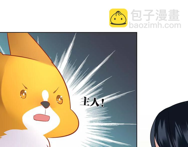 第24话 在意的人(1/2)-第25话