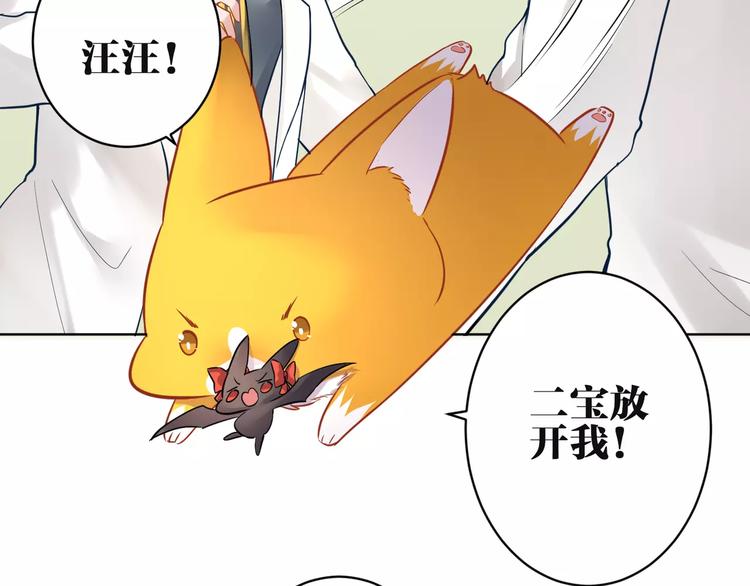 第24话 在意的人(1/2)-第25话