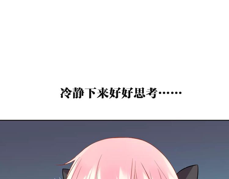 第24话 在意的人(1/2)-第25话