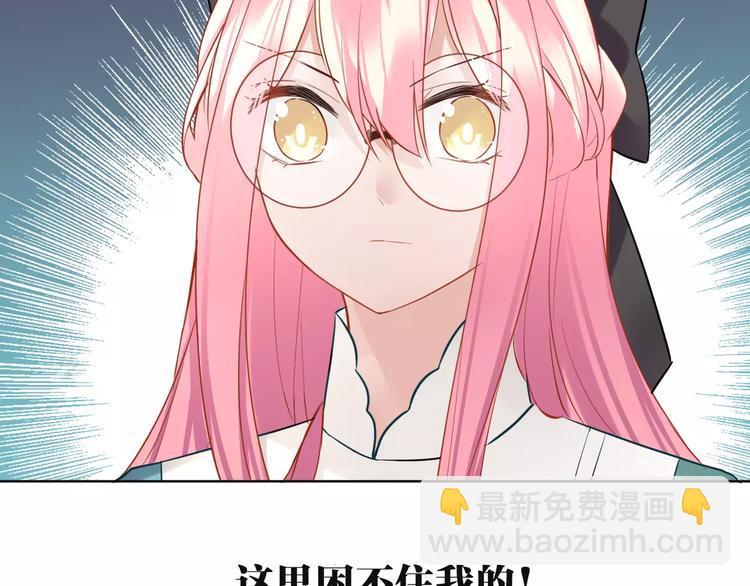 第24话 在意的人(1/2)-第25话