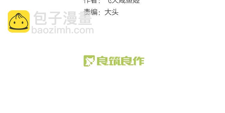 第24话 在意的人(1/2)-第25话