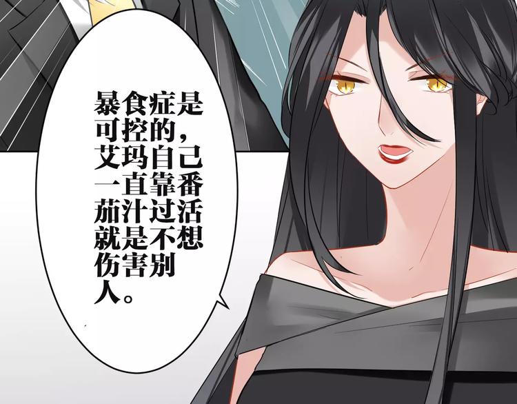 第24话 在意的人(1/2)-第25话