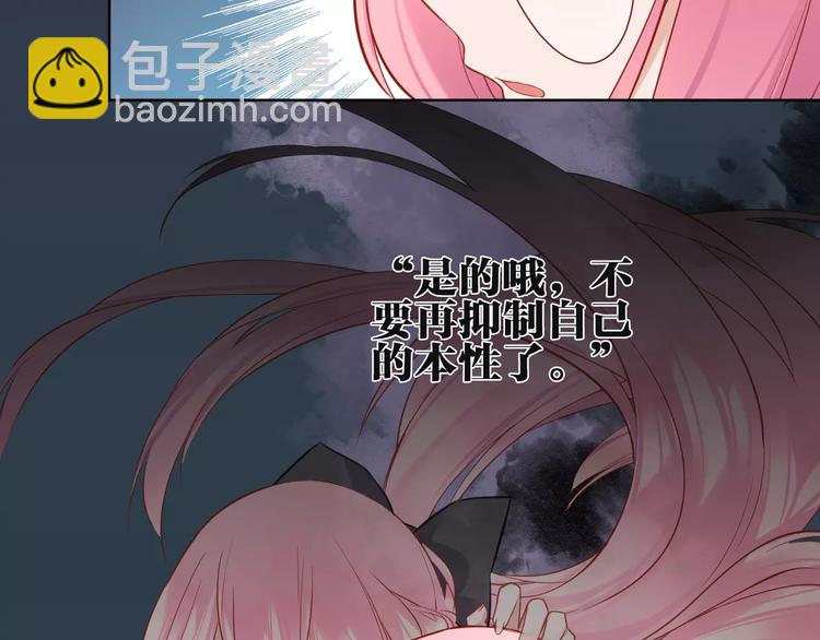 第24话 在意的人(1/2)-第25话