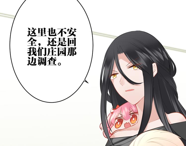 第26话 回家(1/2)-第27话