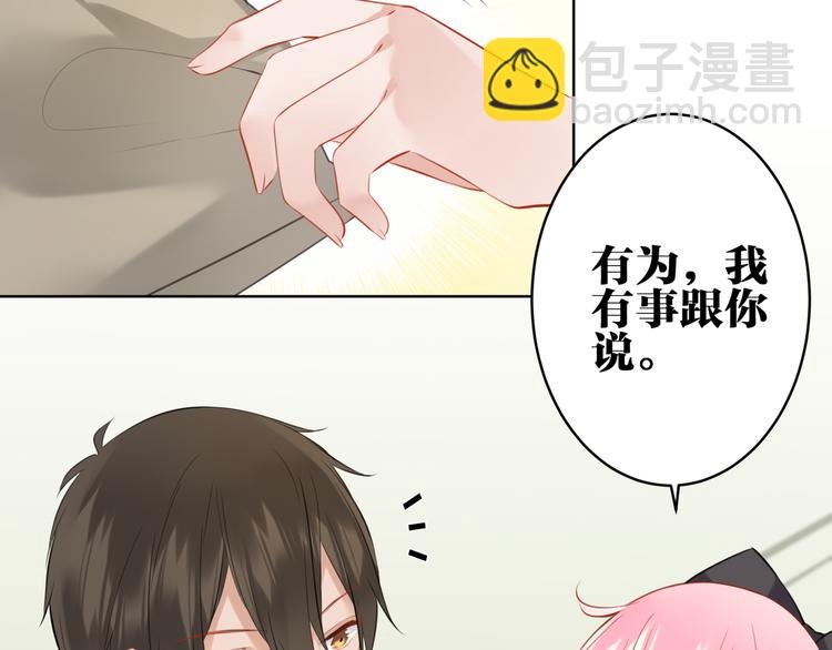 第26话 回家(1/2)-第27话