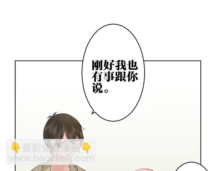 第26话 回家(1/2)-第27话