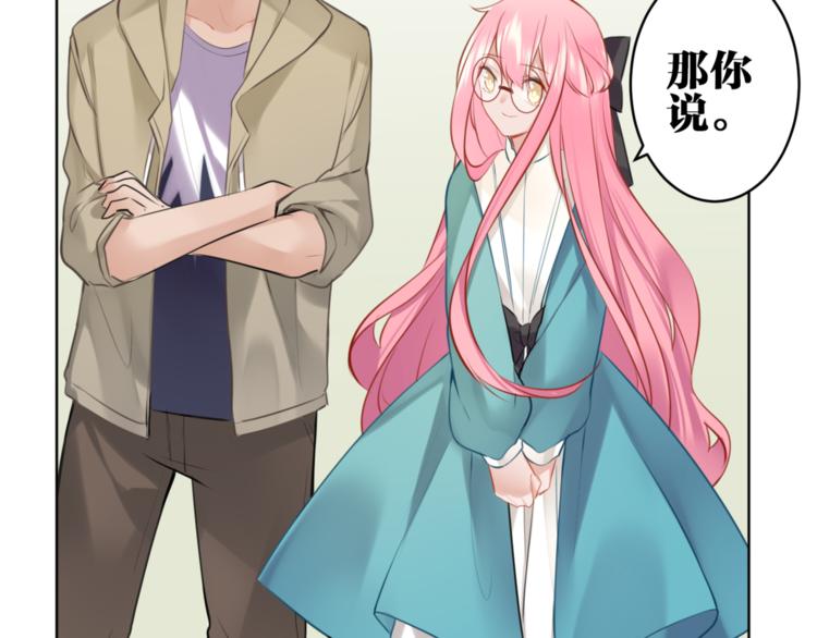 第26话 回家(1/2)-第27话