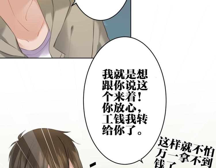 第26话 回家(1/2)-第27话