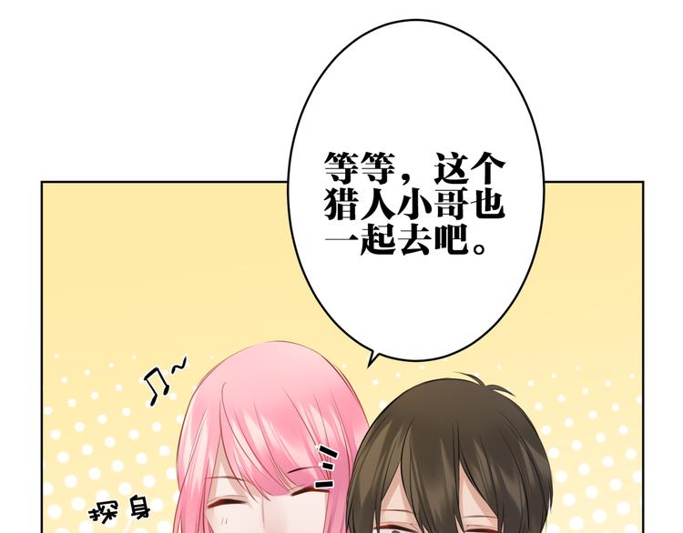 第26话 回家(1/2)-第27话