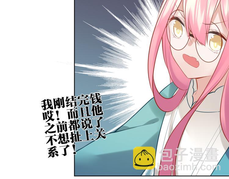 第26话 回家(1/2)-第27话