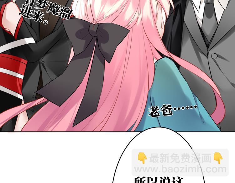 第26话 回家(1/2)-第27话