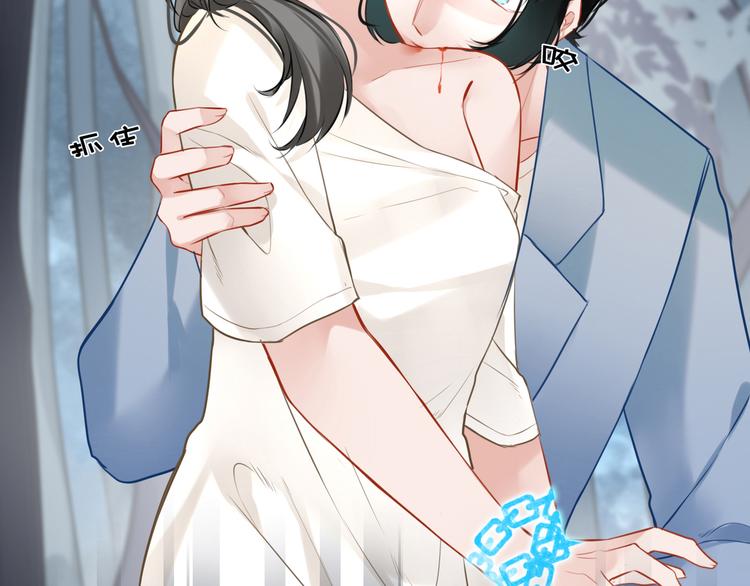 第28话 她不是怪物(1/2)-第29话