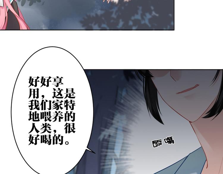 第28话 她不是怪物(1/2)-第29话