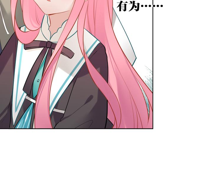 第28话 她不是怪物(1/2)-第29话