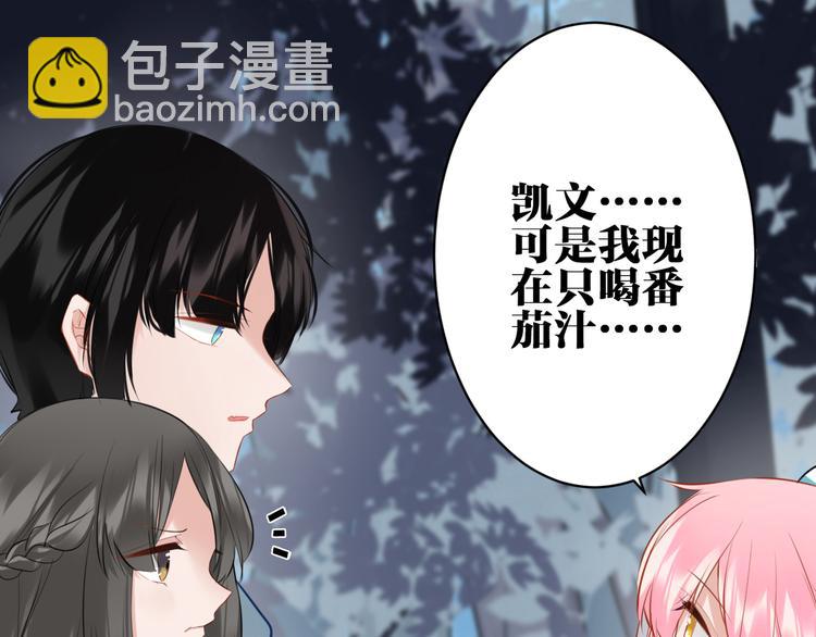 第28话 她不是怪物(1/2)-第29话