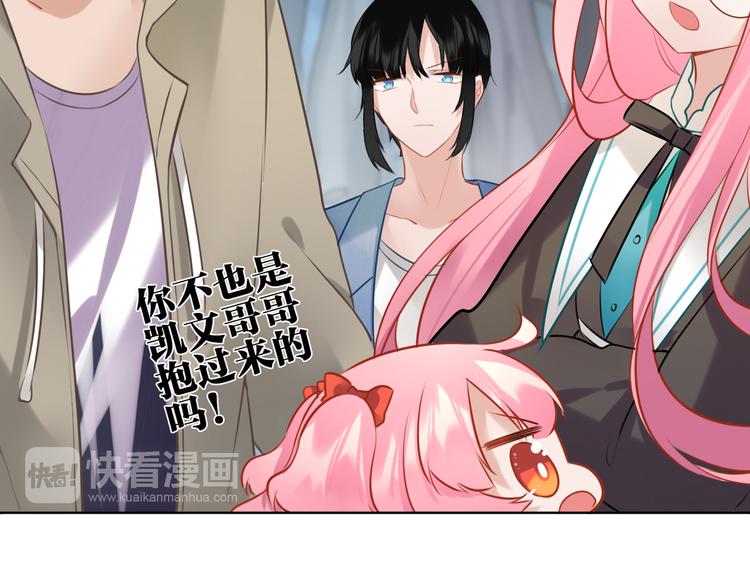 第28话 她不是怪物(1/2)-第29话