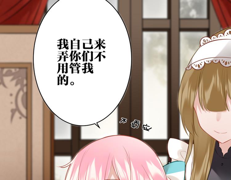 第30话 有为不见了(1/2)-第31话