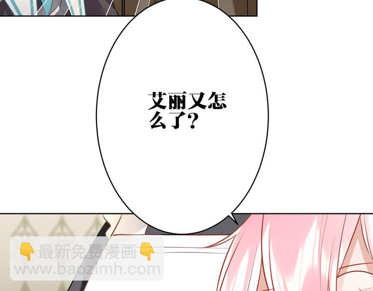 第30话 有为不见了(1/2)-第31话