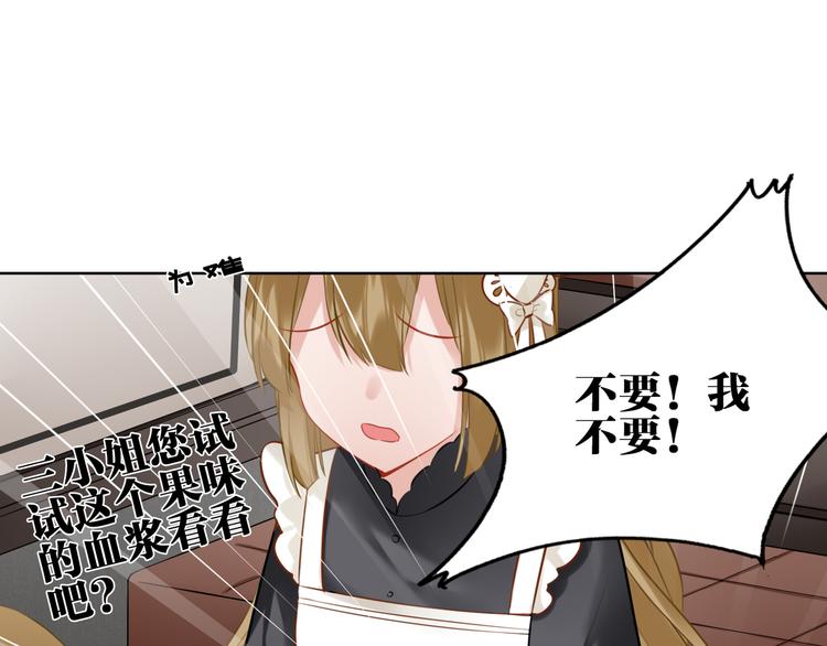 第30话 有为不见了(1/2)-第31话