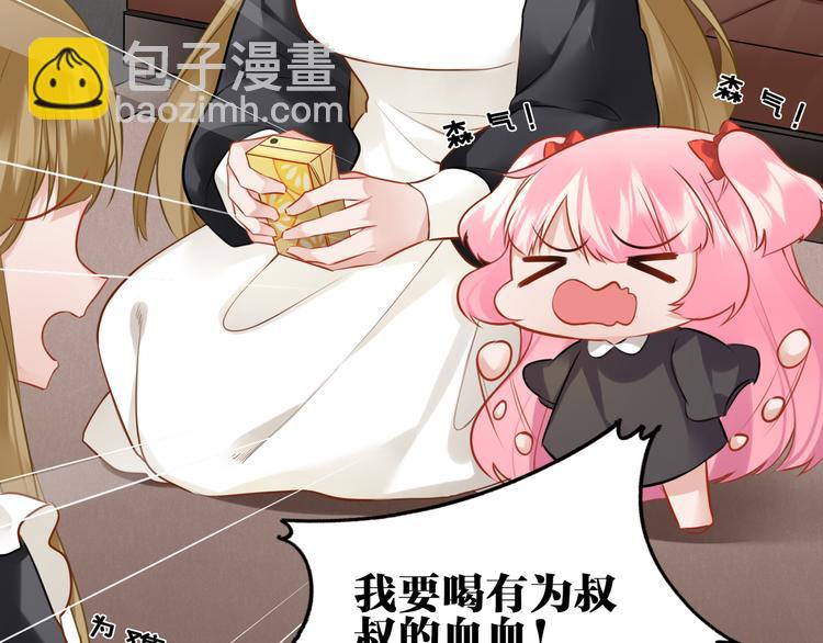 第30话 有为不见了(1/2)-第31话