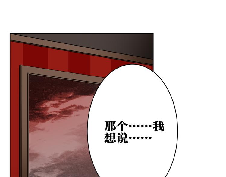 第30话 有为不见了(1/2)-第31话