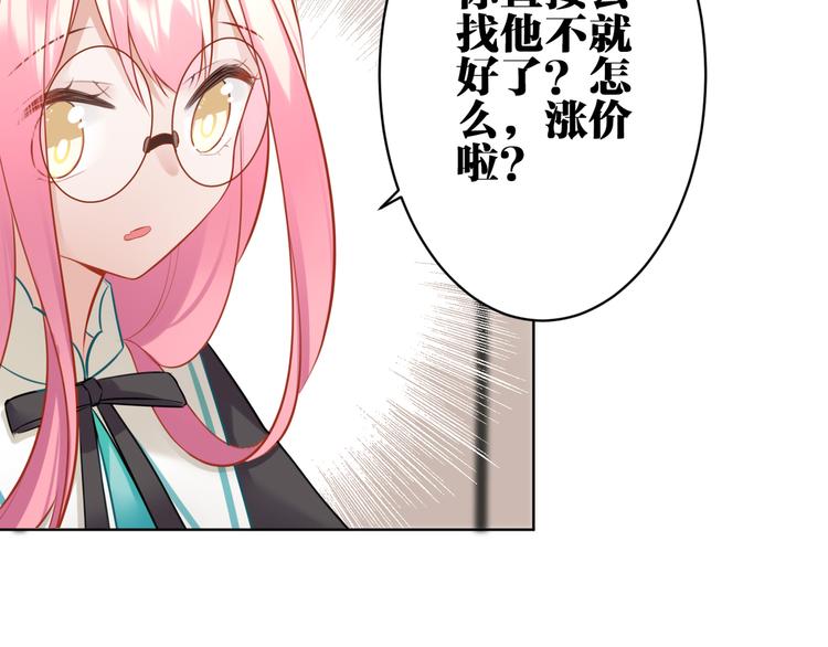 第30话 有为不见了(1/2)-第31话