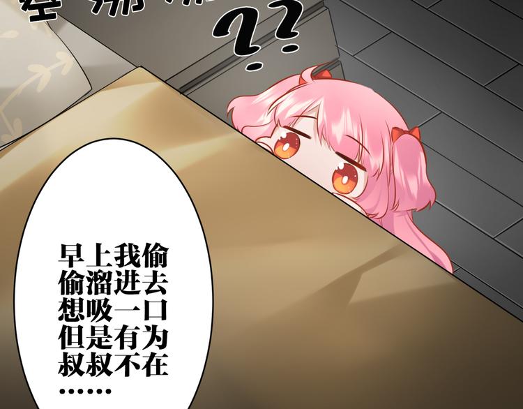 第30话 有为不见了(1/2)-第31话