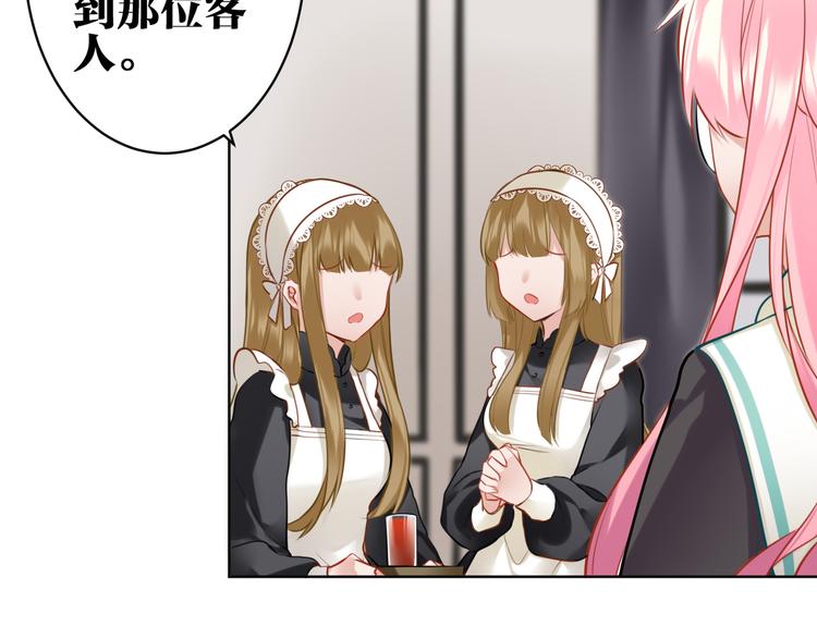 第30话 有为不见了(1/2)-第31话