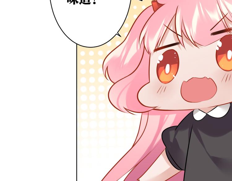 第30话 有为不见了(1/2)-第31话