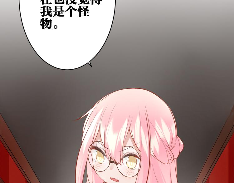 第30话 有为不见了(1/2)-第31话