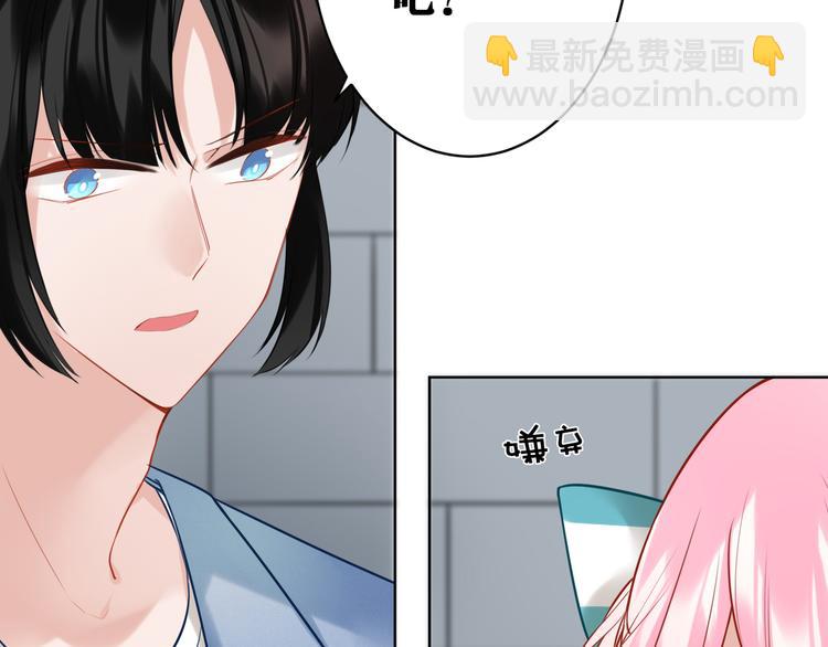 第32话 真相(1/2)-第33话